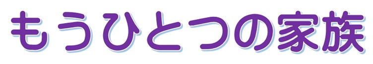 施設案内
